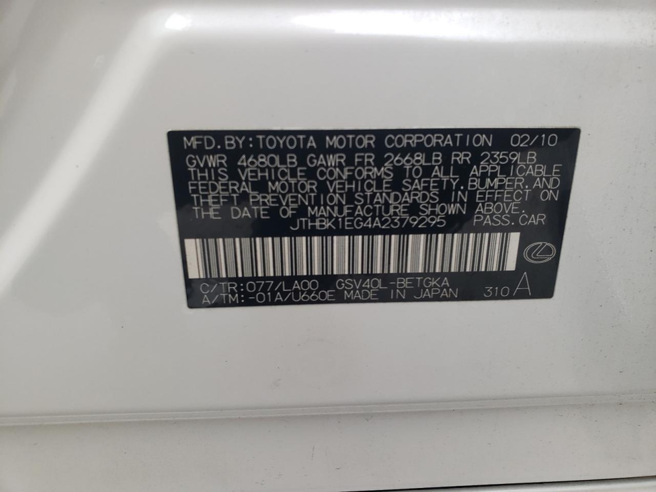 Lexus Es 350 Image 11