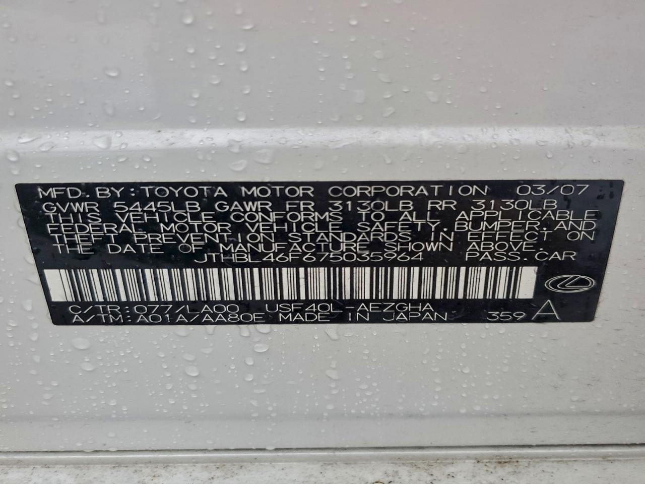 Lexus LS 460 Image 10