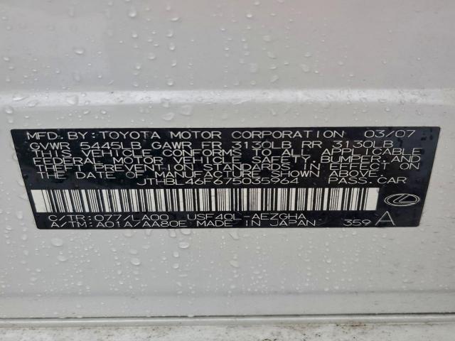 Lexus LS 460 Image 10