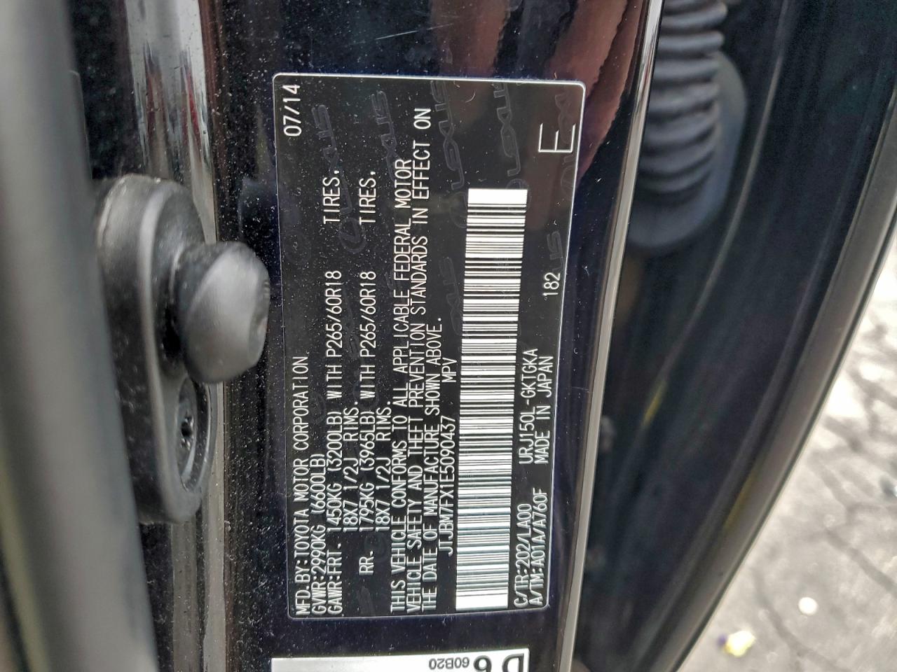 Lexus Gx 460 Image 11