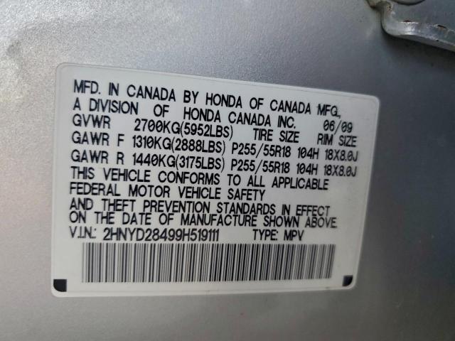 Acura MDX Technology Image 10