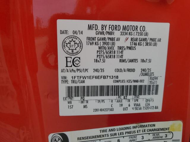 Ford F-150 Supercrew Image 8