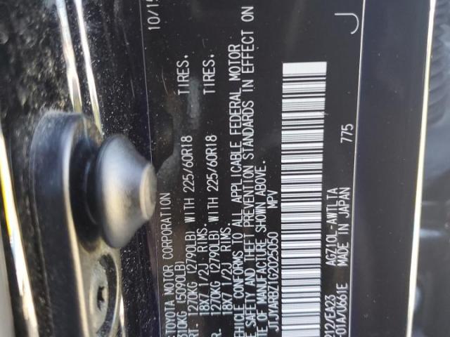 Lexus NX 200t Base Image 6