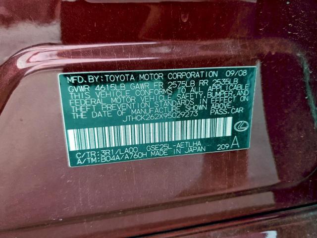 Lexus Is 250 Image 10