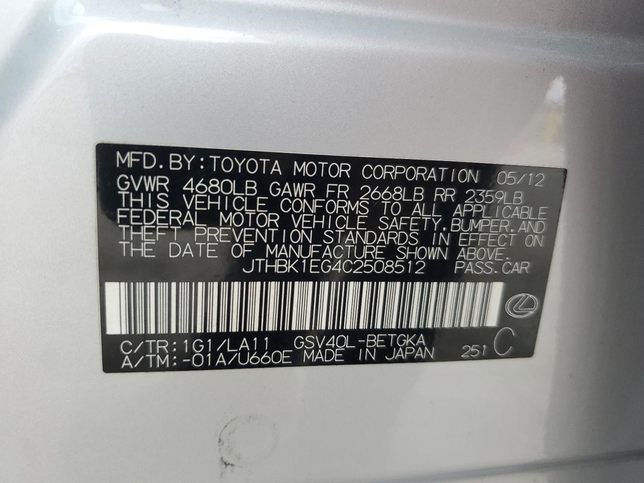 Lexus Es 350 Image 11