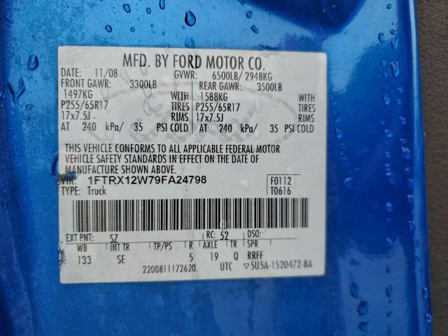 Ford F-150 Super Cab Image 11