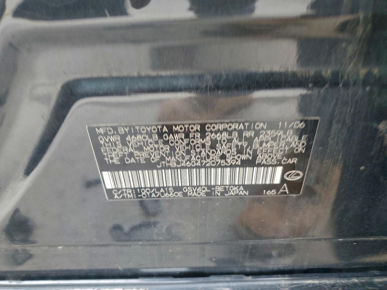 Lexus Es 350 Image 3