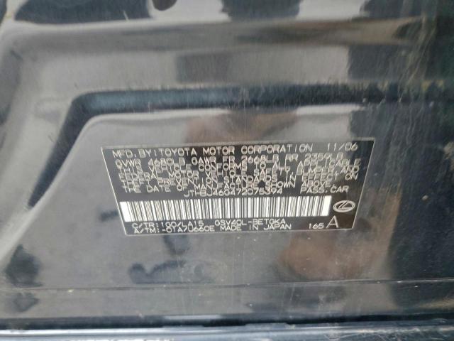 Lexus Es 350 Image 3