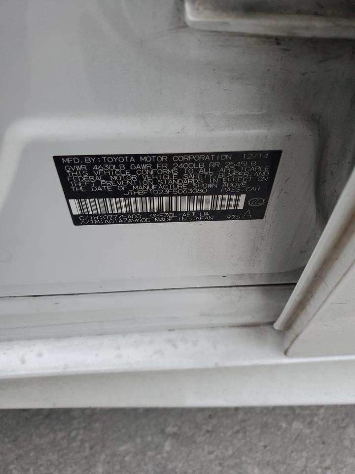 Lexus Is 250 Image 10