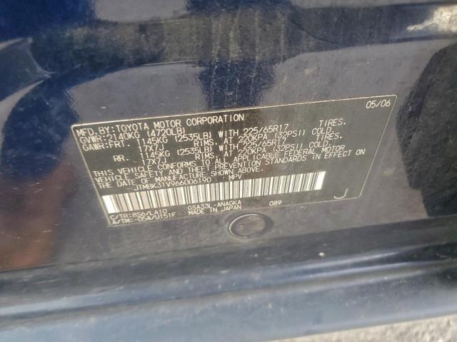 Toyota RAV4 Limited Image 12