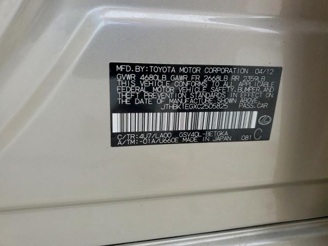 Lexus Es 350 Image 2